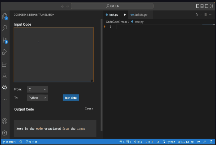 CodeGeeX